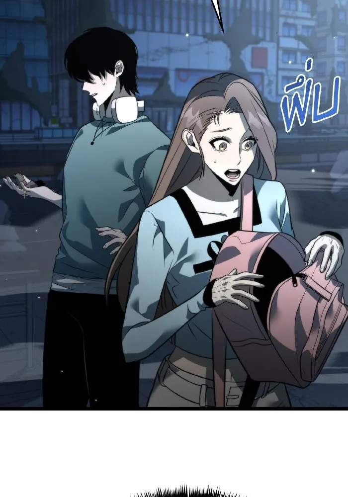 การแข่งขันของผู้เกิดใหม่ ตอนที่ 13 รูปที่ 10