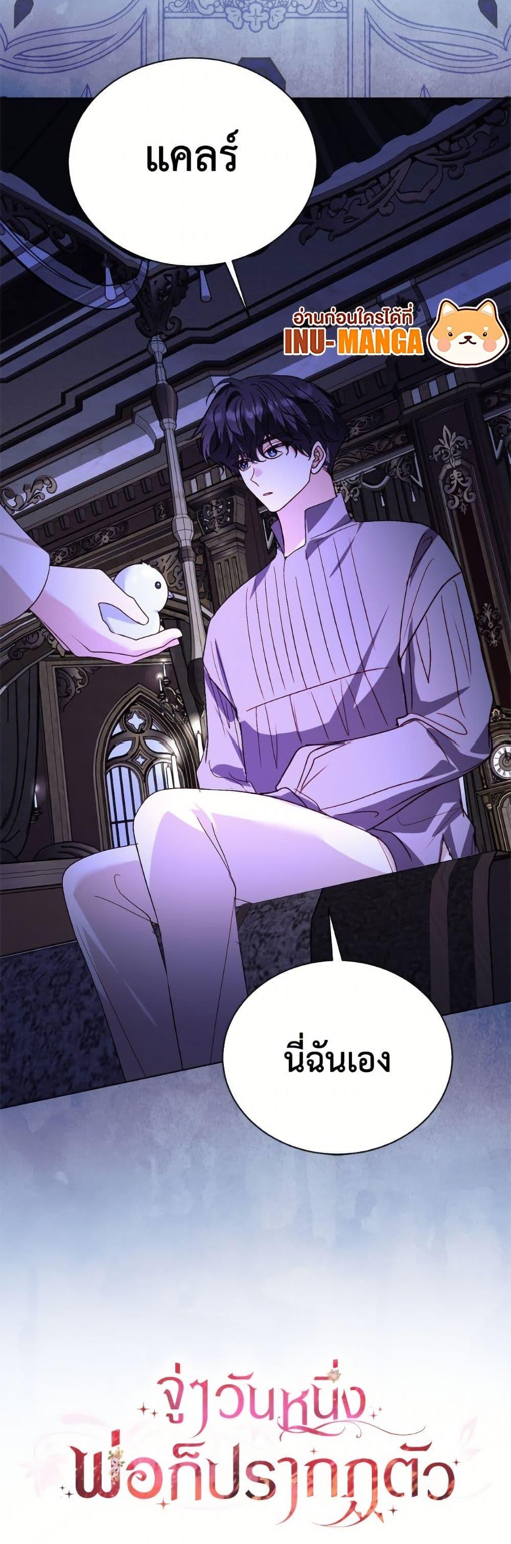 Manga-lc-com อ่านมังงะ อ่านการ์ตูน ออนไลน์ ฟรี My Father, the Possessive Demi-God ตอนที่ 1 2 3 4 5 6 7 8 9 10 11 12 13 14 ฟรี ไม่มีโฆษณา Manga-lc - อ่าน มังงะ อ่าน การ์ตูน ออนไลน์ อ่านมังงะ ฟรี