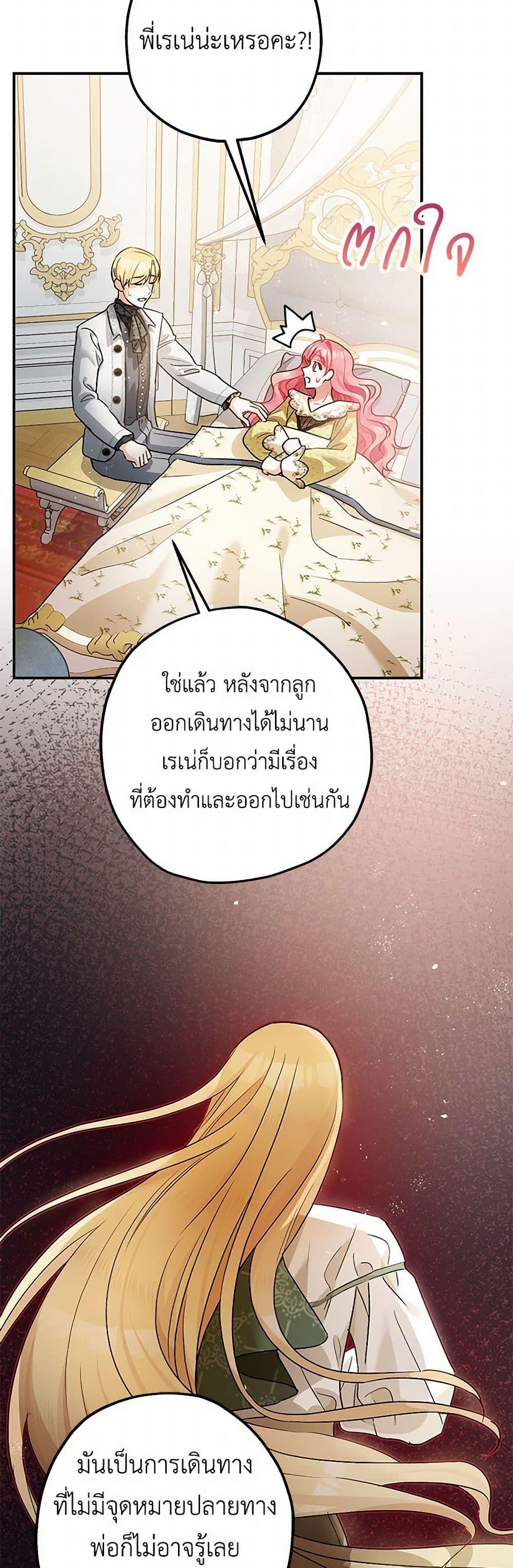 Manga-lc-com อ่านมังงะ อ่านการ์ตูน ออนไลน์ ฟรี The Tyrant’s Tranquilizer ตอนที่ 1 2 3 4 5 6 7 8 9 10 11 12 13 14 ฟรี ไม่มีโฆษณา Manga-lc - อ่าน มังงะ อ่าน การ์ตูน ออนไลน์ อ่านมังงะ ฟรี
