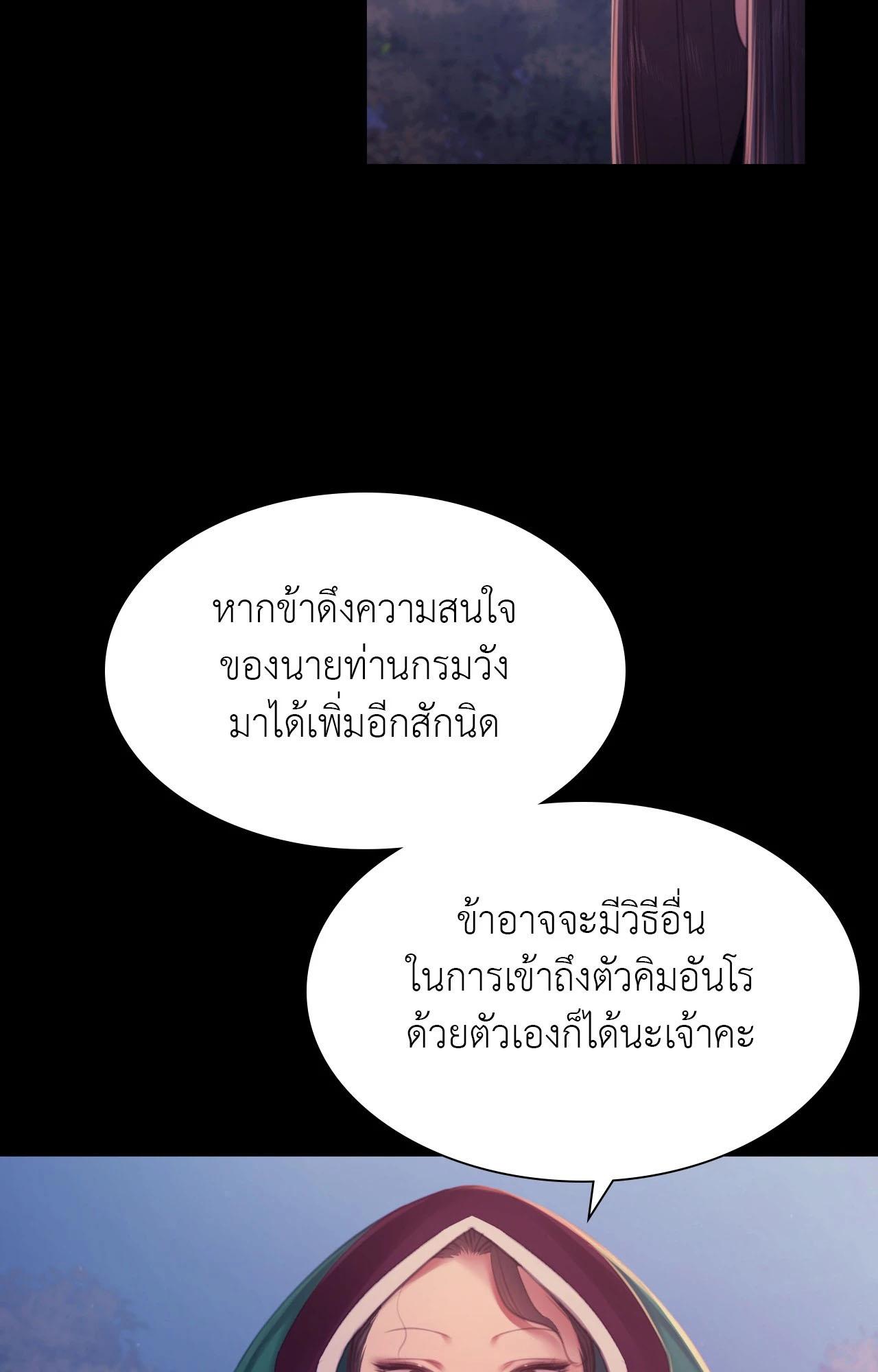 Doujin-Lc- อ่าน โดจิน มังฮวา เกาหลี ญี่ปุ่น จีน แปลไทย Madam ตอนที่ 1 2 3 4 5 6 7 8 9 10 11 12 13 14 ฟรี ไม่มีโฆษณา อ่าน โดจิน Manhwa เกาหลี ญี่ปุ่น จีน เรามีครบ คัดมาให้เน้นๆ โดจิน 18+ รับประกันความฟินโดย  Doujin Lc