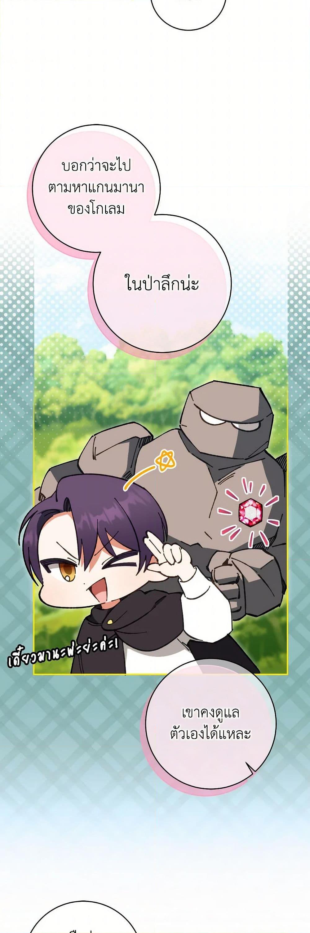 Manga-lc-com อ่านมังงะ อ่านการ์ตูน ออนไลน์ ฟรี The Wicked Little Princess ตอนที่ 1 2 3 4 5 6 7 8 9 10 11 12 13 14 ฟรี ไม่มีโฆษณา Manga-lc - อ่าน มังงะ อ่าน การ์ตูน ออนไลน์ อ่านมังงะ ฟรี