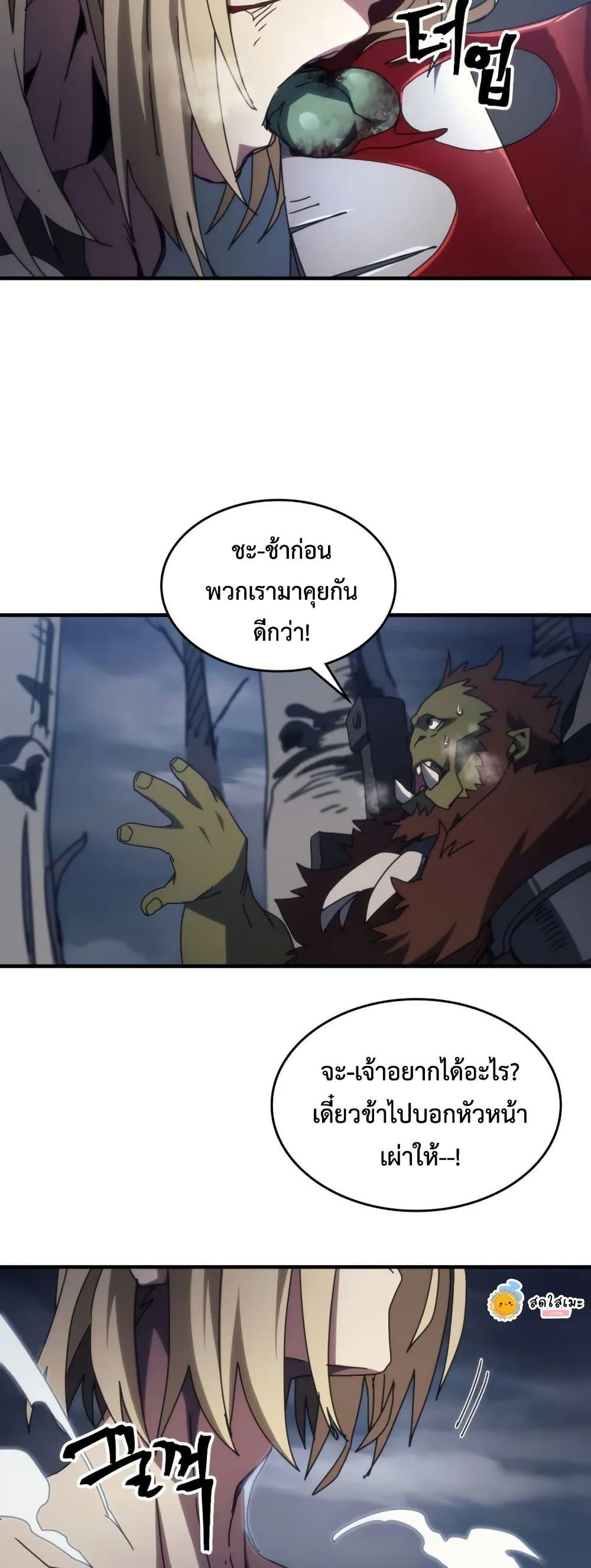 Manga-lc-com อ่านมังงะ อ่านการ์ตูน ออนไลน์ ฟรี Mr Devourer, Please Act Like a Final Boss ตอนที่ 1 2 3 4 5 6 7 8 9 10 11 12 13 14 ฟรี ไม่มีโฆษณา Manga-lc - อ่าน มังงะ อ่าน การ์ตูน ออนไลน์ อ่านมังงะ ฟรี