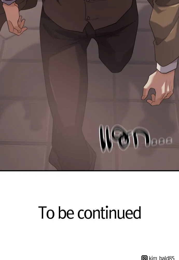 ยอดสถาปนิกผู้พิทักษ์อาณาจักร ตอนที่ 153 รูปที่ 133