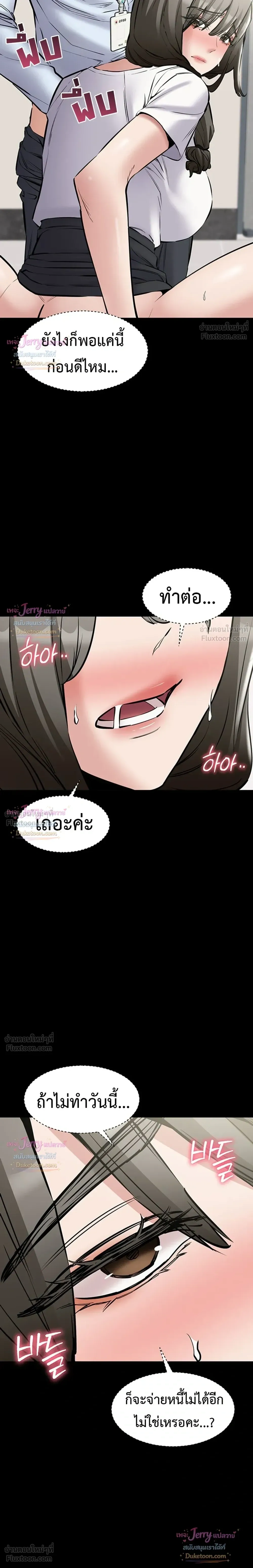 Doujin-Lc- อ่าน โดจิน มังฮวา เกาหลี ญี่ปุ่น จีน แปลไทย Quiet Worker ฉันก็แค่อยากทำงานเงียบๆ แต่ดันเก็บเรียบซะงั้น ตอนที่ 1 2 3 4 5 6 7 8 9 10 11 12 13 14 ฟรี ไม่มีโฆษณา อ่าน โดจิน Manhwa เกาหลี ญี่ปุ่น จีน เรามีครบ คัดมาให้เน้นๆ โดจิน 18+ รับประกันความฟินโดย  Doujin Lc