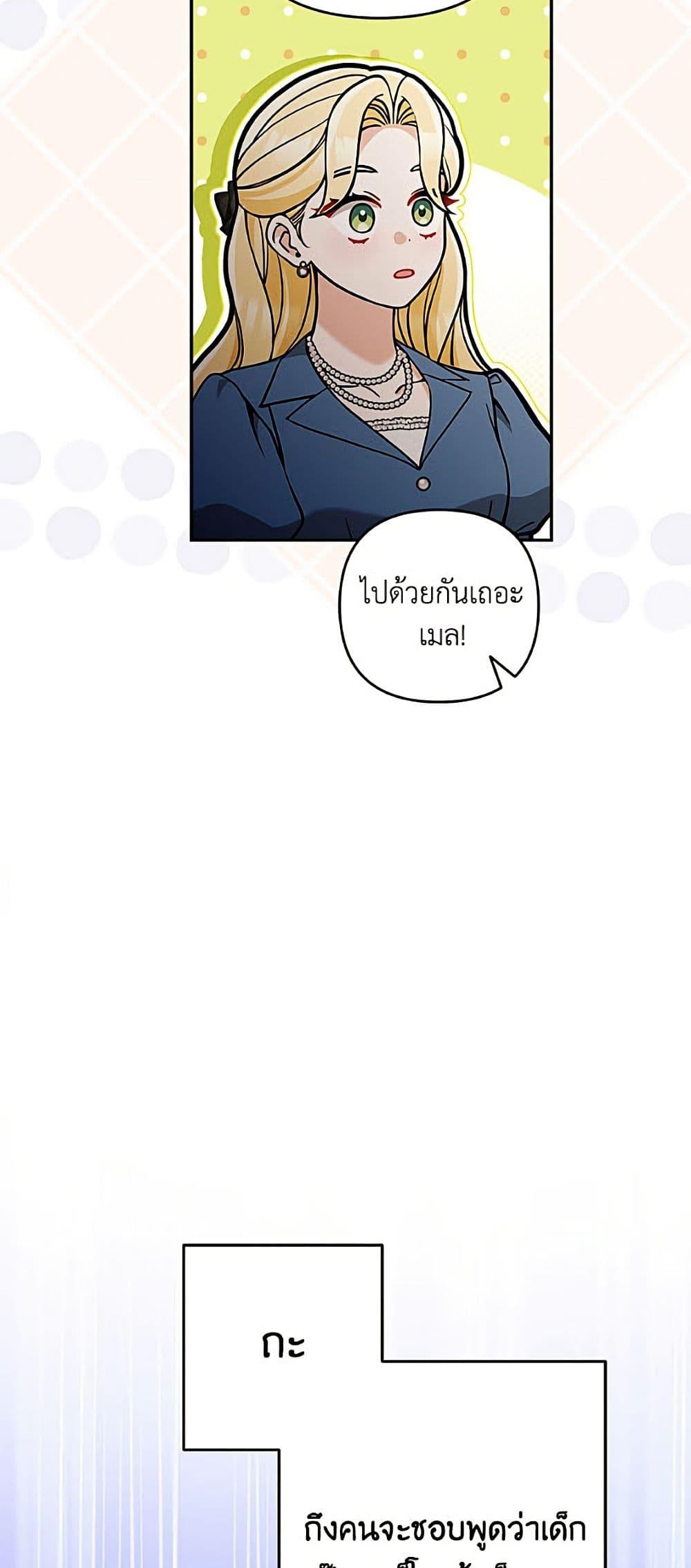 Manga-lc-com อ่านมังงะ อ่านการ์ตูน ออนไลน์ ฟรี Please Don’t Come To The Villainess’ Stationery Store! ตอนที่ 1 2 3 4 5 6 7 8 9 10 11 12 13 14 ฟรี ไม่มีโฆษณา Manga-lc - อ่าน มังงะ อ่าน การ์ตูน ออนไลน์ อ่านมังงะ ฟรี