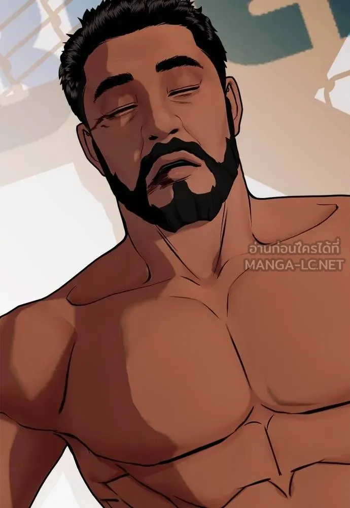 หมาหัวเน่า ตอนที่ 111 รูปที่ 7