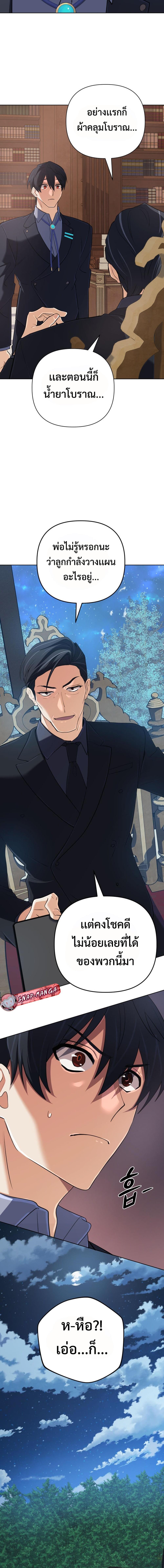 Manga-lc-com อ่านมังงะ อ่านการ์ตูน ออนไลน์ ฟรี The Return of the Mythical Archmage ตอนที่ 1 2 3 4 5 6 7 8 9 10 11 12 13 14 ฟรี ไม่มีโฆษณา Manga-lc - อ่าน มังงะ อ่าน การ์ตูน ออนไลน์ อ่านมังงะ ฟรี