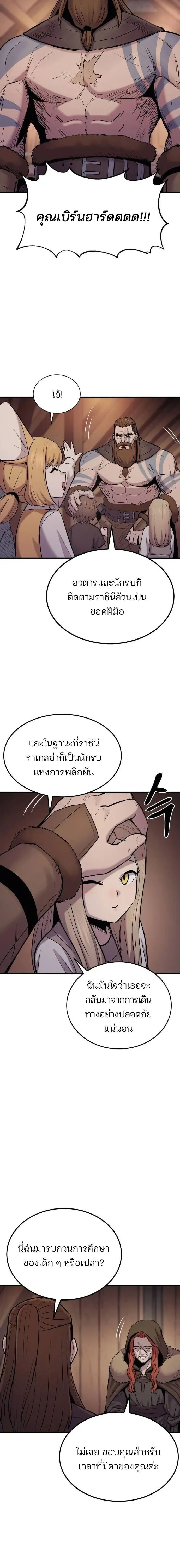 Manga-lc-com อ่านมังงะ อ่านการ์ตูน ออนไลน์ ฟรี Wailing Perversion ตอนที่ 1 2 3 4 5 6 7 8 9 10 11 12 13 14 ฟรี ไม่มีโฆษณา Manga-lc - อ่าน มังงะ อ่าน การ์ตูน ออนไลน์ อ่านมังงะ ฟรี