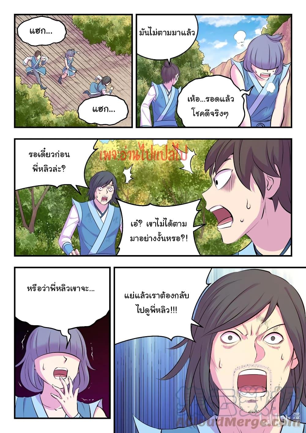 Manga-lc-com อ่านมังงะ อ่านการ์ตูน ออนไลน์ ฟรี King of Spirit Beast ตอนที่ 1 2 3 4 5 6 7 8 9 10 11 12 13 14 ฟรี ไม่มีโฆษณา Manga-lc - อ่าน มังงะ อ่าน การ์ตูน ออนไลน์ อ่านมังงะ ฟรี