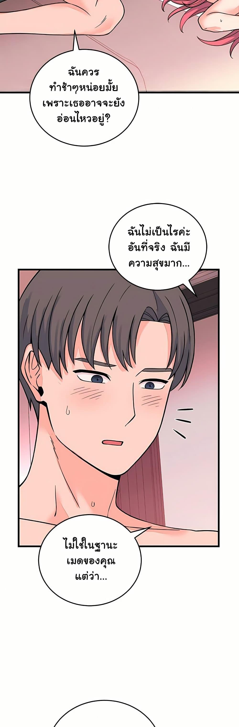 Doujin-Lc- อ่าน โดจิน มังฮวา เกาหลี ญี่ปุ่น จีน แปลไทย From Pauper ตอนที่ 1 2 3 4 5 6 7 8 9 10 11 12 13 14 ฟรี ไม่มีโฆษณา อ่าน โดจิน Manhwa เกาหลี ญี่ปุ่น จีน เรามีครบ คัดมาให้เน้นๆ โดจิน 18+ รับประกันความฟินโดย  Doujin Lc