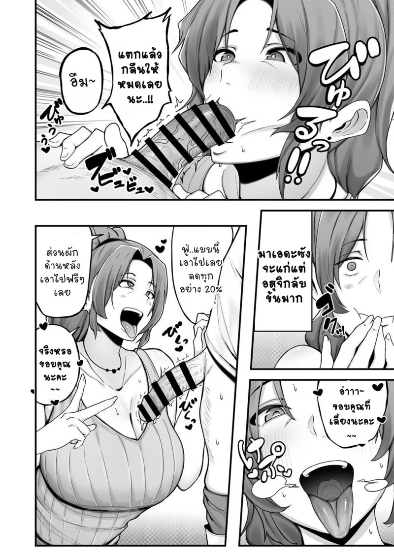 Doujin-Lc- อ่าน โดจิน มังฮวา เกาหลี ญี่ปุ่น จีน แปลไทย เอาตัวรอดในยุคของแพง  [フジノエ本舗 (フジノエ13B)] シングルマザー青木さんの家計術 (オリジナル) ตอนที่ 1 ฟรี ไม่มีโฆษณา อ่าน โดจิน Manhwa เกาหลี ญี่ปุ่น จีน เรามีครบ คัดมาให้เน้นๆ โดจิน 18+ รับประกันความฟินโดย Doujin Lc