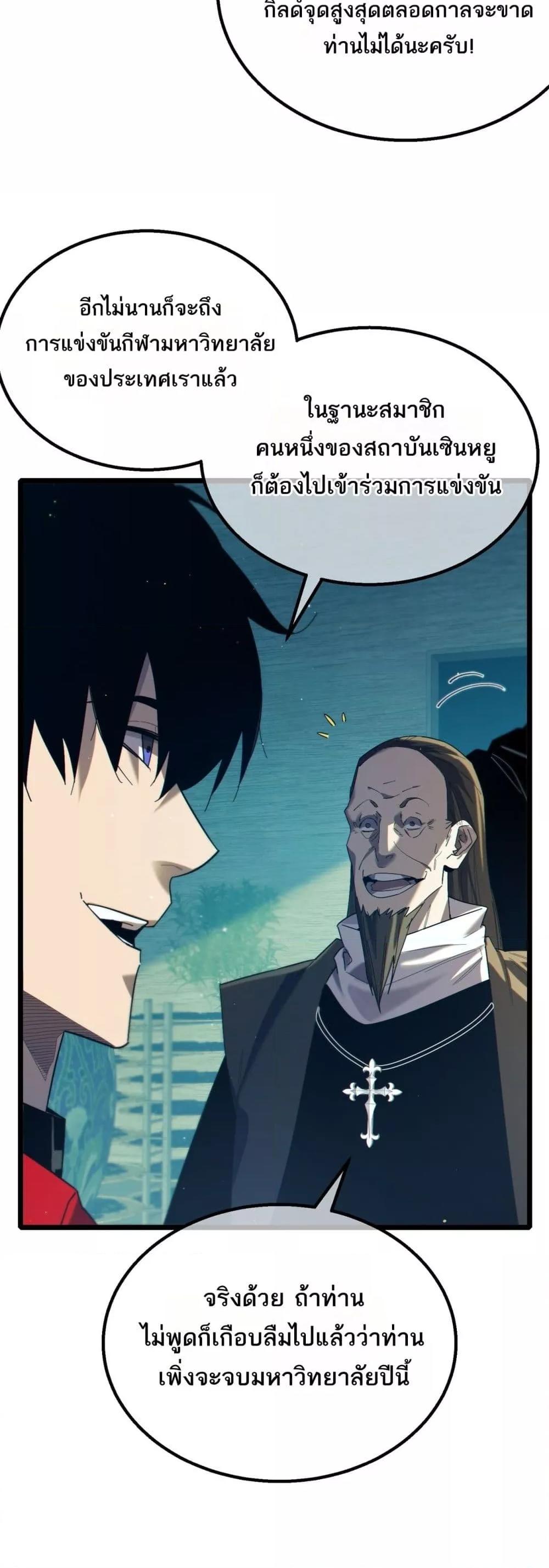 Manga-lc-com อ่านมังงะ อ่านการ์ตูน ออนไลน์ ฟรี MyPassiveSkil ตอนที่ 1 2 3 4 5 6 7 8 9 10 11 12 13 14 ฟรี ไม่มีโฆษณา Manga-lc - อ่าน มังงะ อ่าน การ์ตูน ออนไลน์ อ่านมังงะ ฟรี