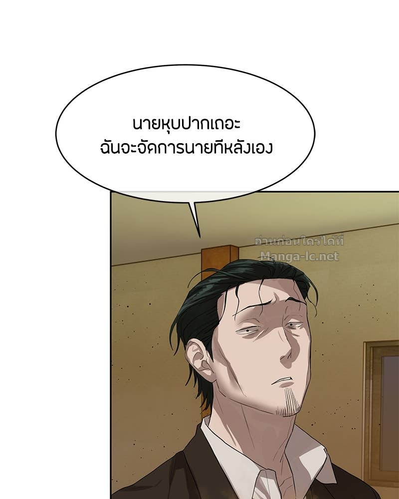 Doujin-Lc- อ่าน โดจิน มังฮวา เกาหลี ญี่ปุ่น จีน แปลไทย ข้าราชการพิเศษ ตอนที่ 1 2 3 4 5 6 7 8 9 10 11 12 13 14 ฟรี ไม่มีโฆษณา อ่าน โดจิน Manhwa เกาหลี ญี่ปุ่น จีน เรามีครบ คัดมาให้เน้นๆ โดจิน 18+ รับประกันความฟินโดย Doujin Lc