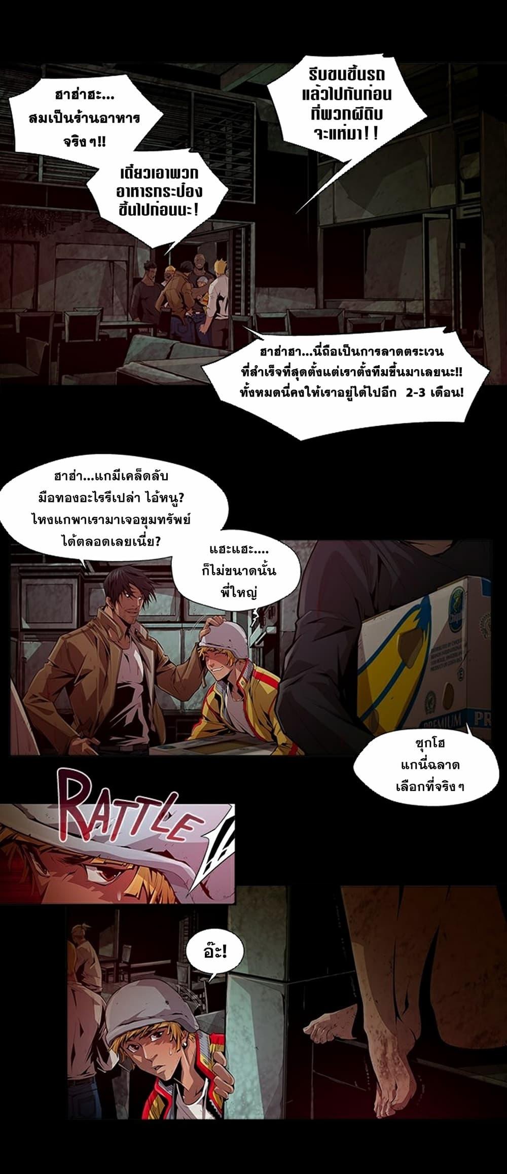 Manga-lc-com อ่านมังงะ อ่านการ์ตูน ออนไลน์ ฟรี Survival Undead ตอนที่ 1 2 3 4 5 6 7 8 9 10 11 12 13 14 ฟรี ไม่มีโฆษณา Manga-lc - อ่าน มังงะ อ่าน การ์ตูน ออนไลน์ อ่านมังงะ ฟรี
