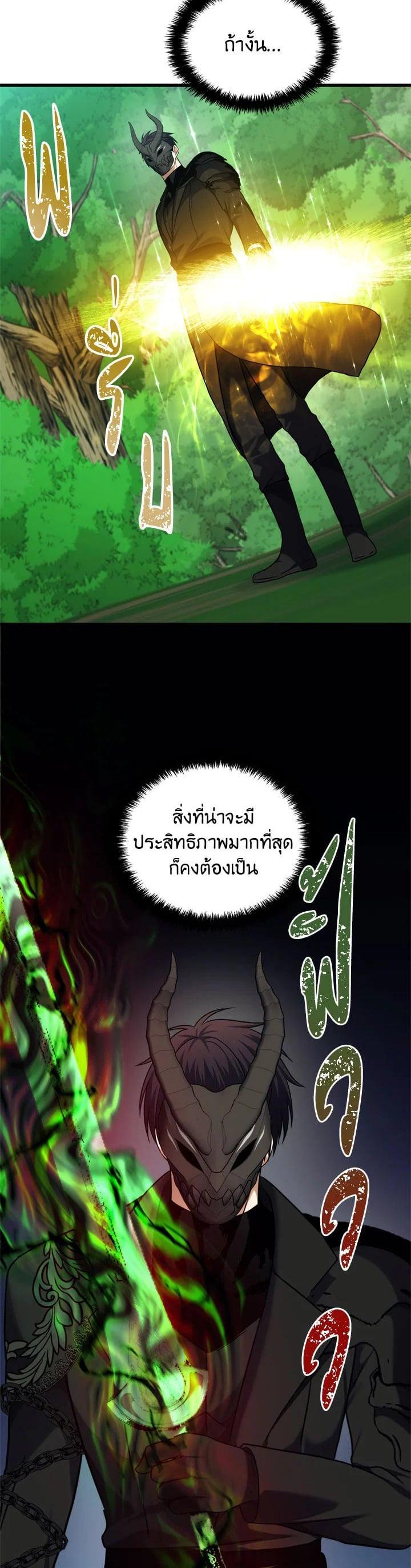 Manga-lc-com อ่านมังงะ อ่านการ์ตูน ออนไลน์ ฟรี Second Life Ranker ตอนที่ 1 2 3 4 5 6 7 8 9 10 11 12 13 14 ฟรี ไม่มีโฆษณา Manga-lc - อ่าน มังงะ อ่าน การ์ตูน ออนไลน์ อ่านมังงะ ฟรี