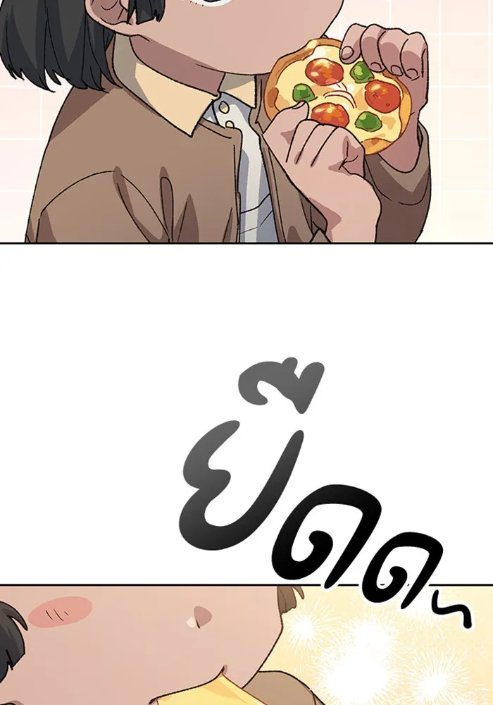 ตั้งแคมป์ฮีลใจในต่างโลก ตอนที่ 69 รูปที่ 47