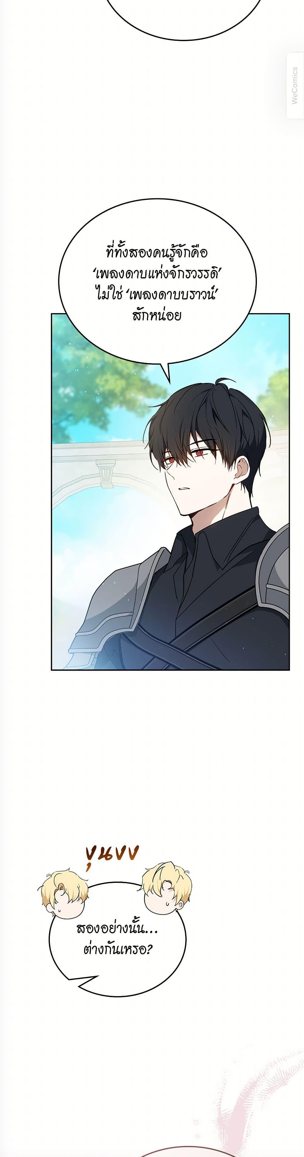 Manga-lc-com อ่านมังงะ อ่านการ์ตูน ออนไลน์ ฟรี In This Life, I Will Be the Lord ตอนที่ 1 2 3 4 5 6 7 8 9 10 11 12 13 14 ฟรี ไม่มีโฆษณา Manga-lc - อ่าน มังงะ อ่าน การ์ตูน ออนไลน์ อ่านมังงะ ฟรี