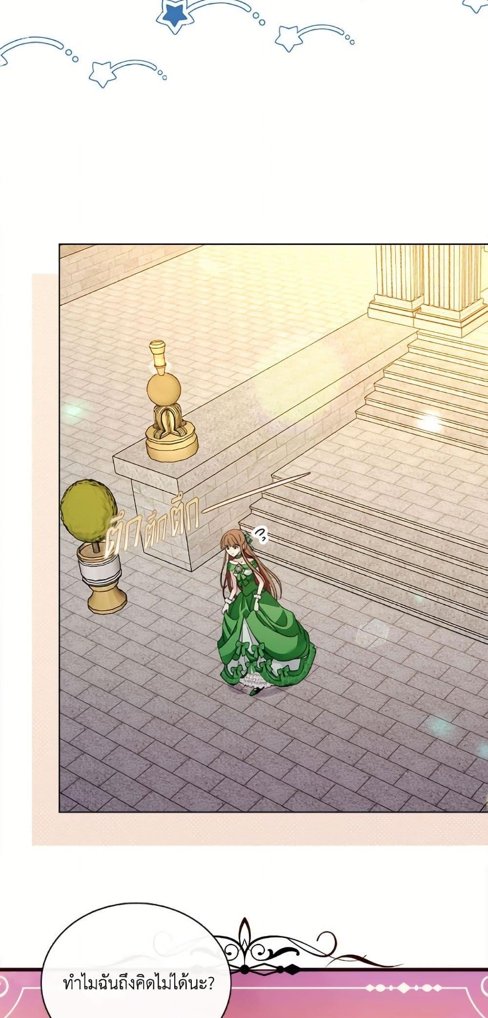 Manga-lc-com อ่านมังงะ อ่านการ์ตูน ออนไลน์ ฟรี Miss Not-So Sidekick ตอนที่ 1 2 3 4 5 6 7 8 9 10 11 12 13 14 ฟรี ไม่มีโฆษณา Manga-lc - อ่าน มังงะ อ่าน การ์ตูน ออนไลน์ อ่านมังงะ ฟรี