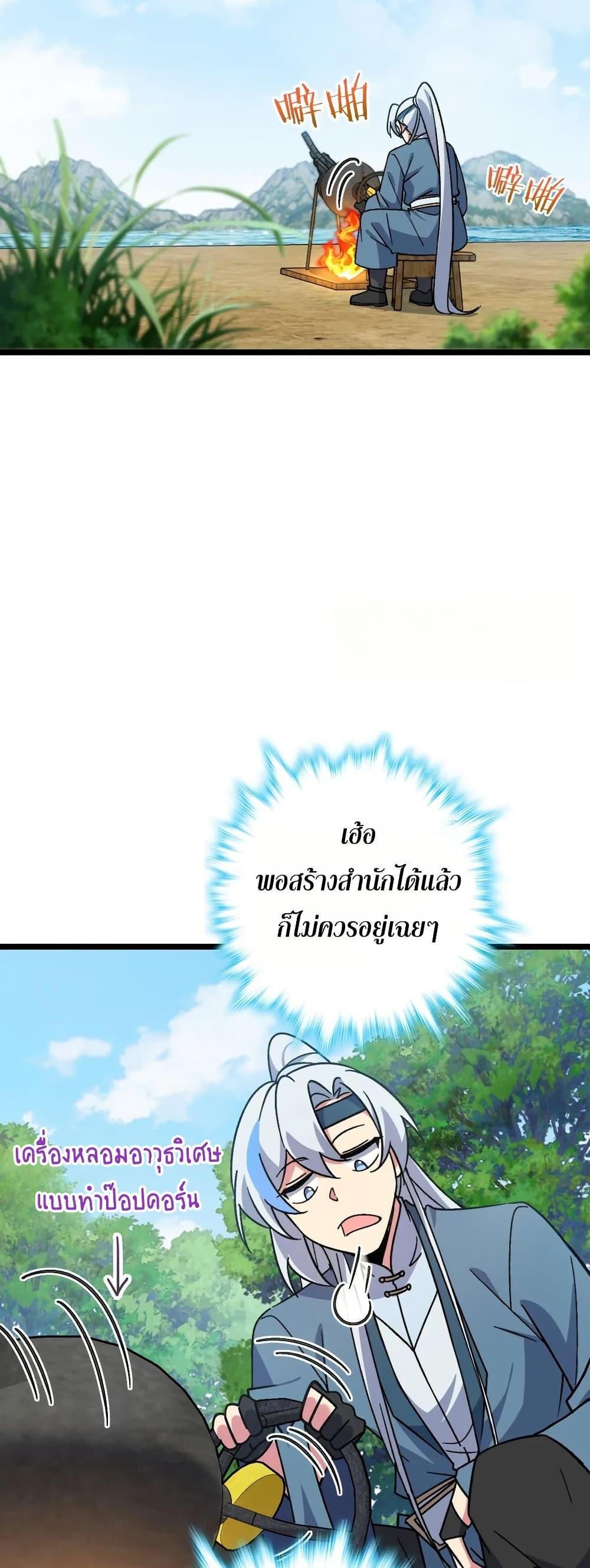 Manga-lc-com อ่านมังงะ อ่านการ์ตูน ออนไลน์ ฟรี My Master Only Breaks Through Every Time the Limit Is Reached ตอนที่ 1 2 3 4 5 6 7 8 9 10 11 12 13 14 ฟรี ไม่มีโฆษณา Manga-lc - อ่าน มังงะ อ่าน การ์ตูน ออนไลน์ อ่านมังงะ ฟรี