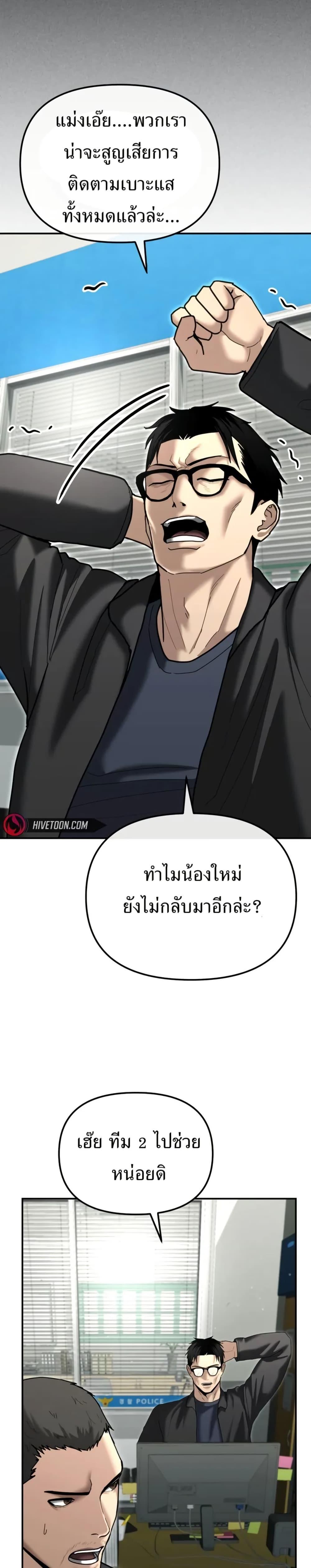 Manga-lc-com อ่านมังงะ อ่านการ์ตูน ออนไลน์ ฟรี The Cop Is Too Strong ตอนที่ 1 2 3 4 5 6 7 8 9 10 11 12 13 14 ฟรี ไม่มีโฆษณา Manga-lc - อ่าน มังงะ อ่าน การ์ตูน ออนไลน์ อ่านมังงะ ฟรี