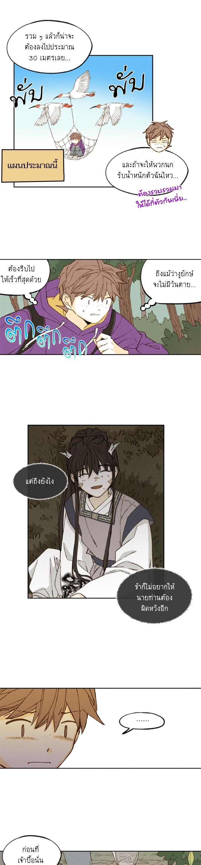 Manga-lc-com อ่านมังงะ อ่านการ์ตูน ออนไลน์ ฟรี How to Become a Dragon ตอนที่ 1 2 3 4 5 6 7 8 9 10 11 12 13 14 ฟรี ไม่มีโฆษณา Manga-lc - อ่าน มังงะ อ่าน การ์ตูน ออนไลน์ อ่านมังงะ ฟรี