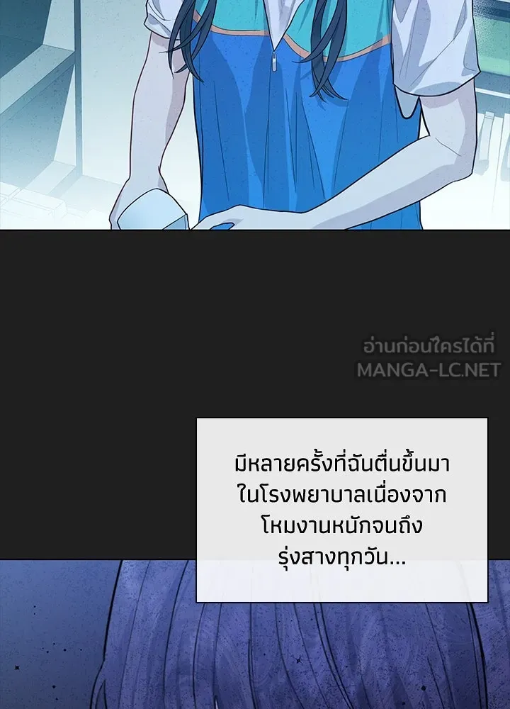 อดีตภรรยาของพระเอกหนุ่มจอมคลั่งรัก ตอนที่ 1 รูปที่ 66