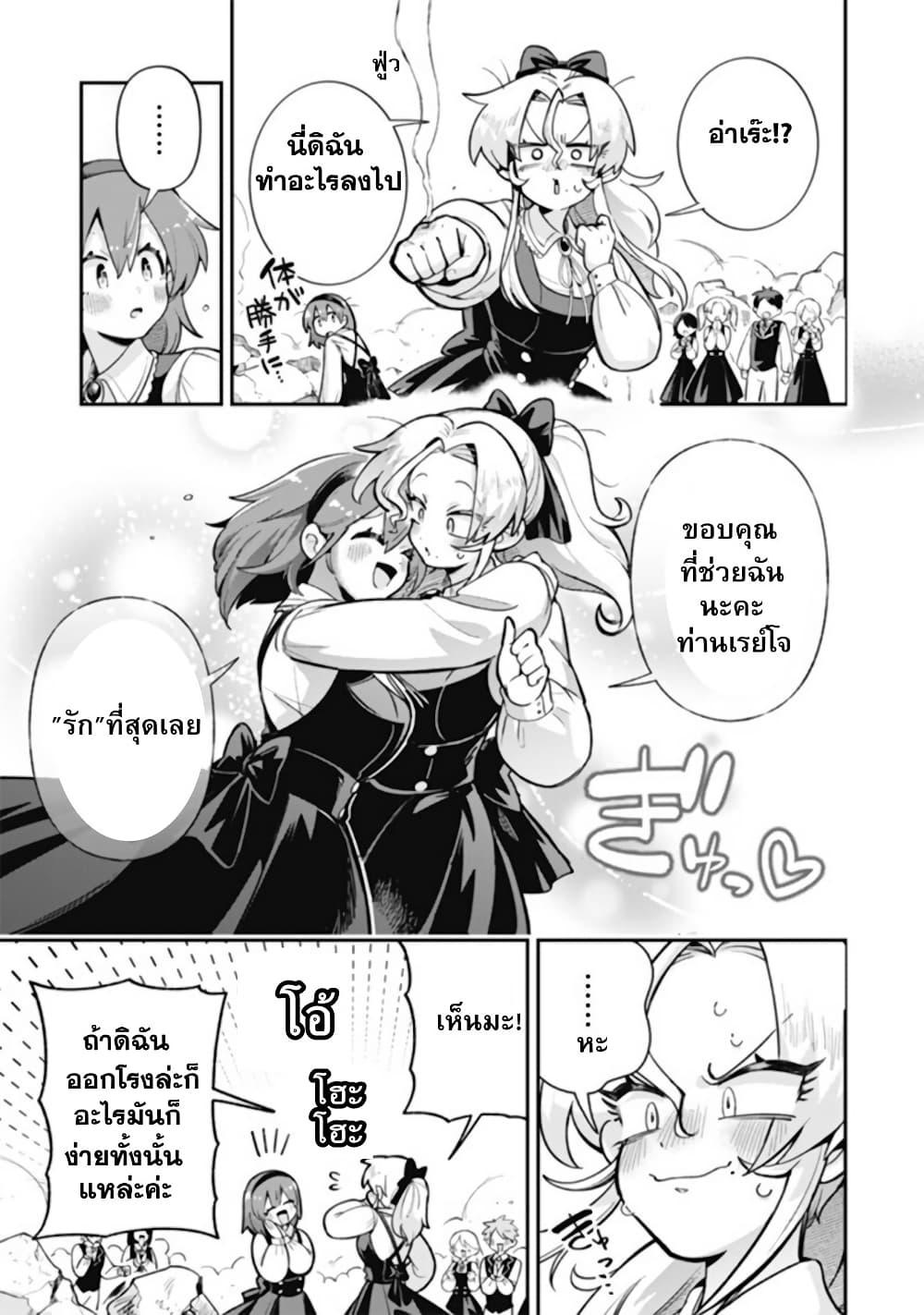 Manga-lc-com อ่านมังงะ อ่านการ์ตูน ออนไลน์ ฟรี Akuyaki Reijou to Otosama ตอนที่ 1 2 3 4 5 6 7 8 9 10 11 12 13 14 ฟรี ไม่มีโฆษณา Manga-lc - อ่าน มังงะ อ่าน การ์ตูน ออนไลน์ อ่านมังงะ ฟรี