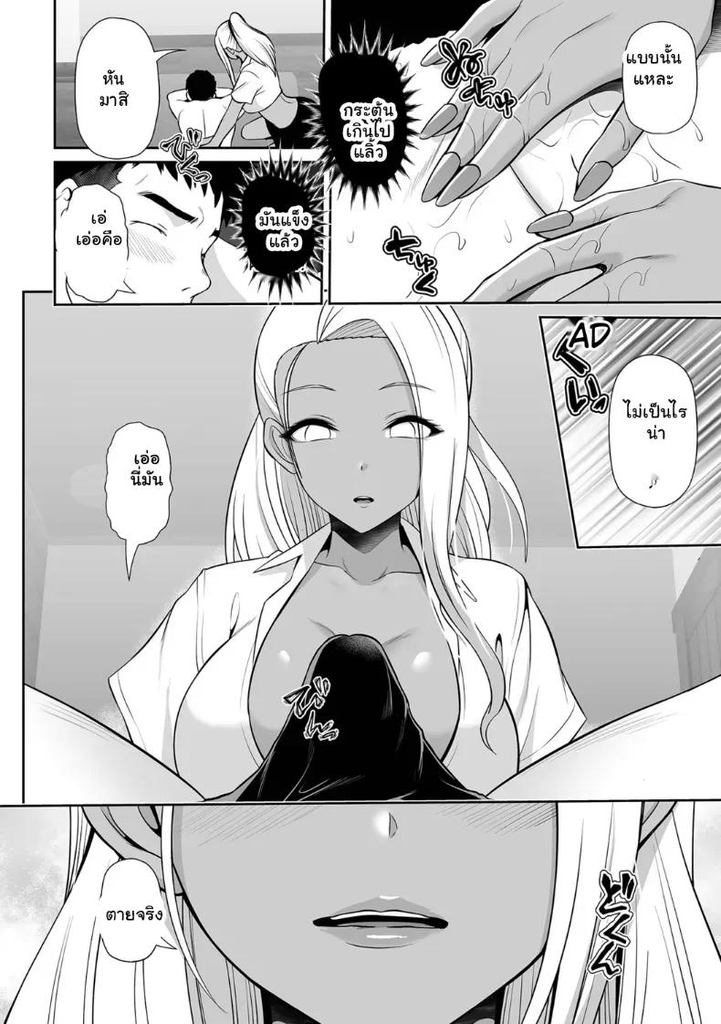 Doujin-Lc- อ่าน โดจิน มังฮวา เกาหลี ญี่ปุ่น จีน แปลไทย รักสุดแซ่บของยัยสาวแกลผิวแทน ตอนที่ 1 2 3 4 5 6 7 8 9 10 11 12 13 14 ฟรี ไม่มีโฆษณา อ่าน โดจิน Manhwa เกาหลี ญี่ปุ่น จีน เรามีครบ คัดมาให้เน้นๆ โดจิน 18+ รับประกันความฟินโดย  Doujin Lc