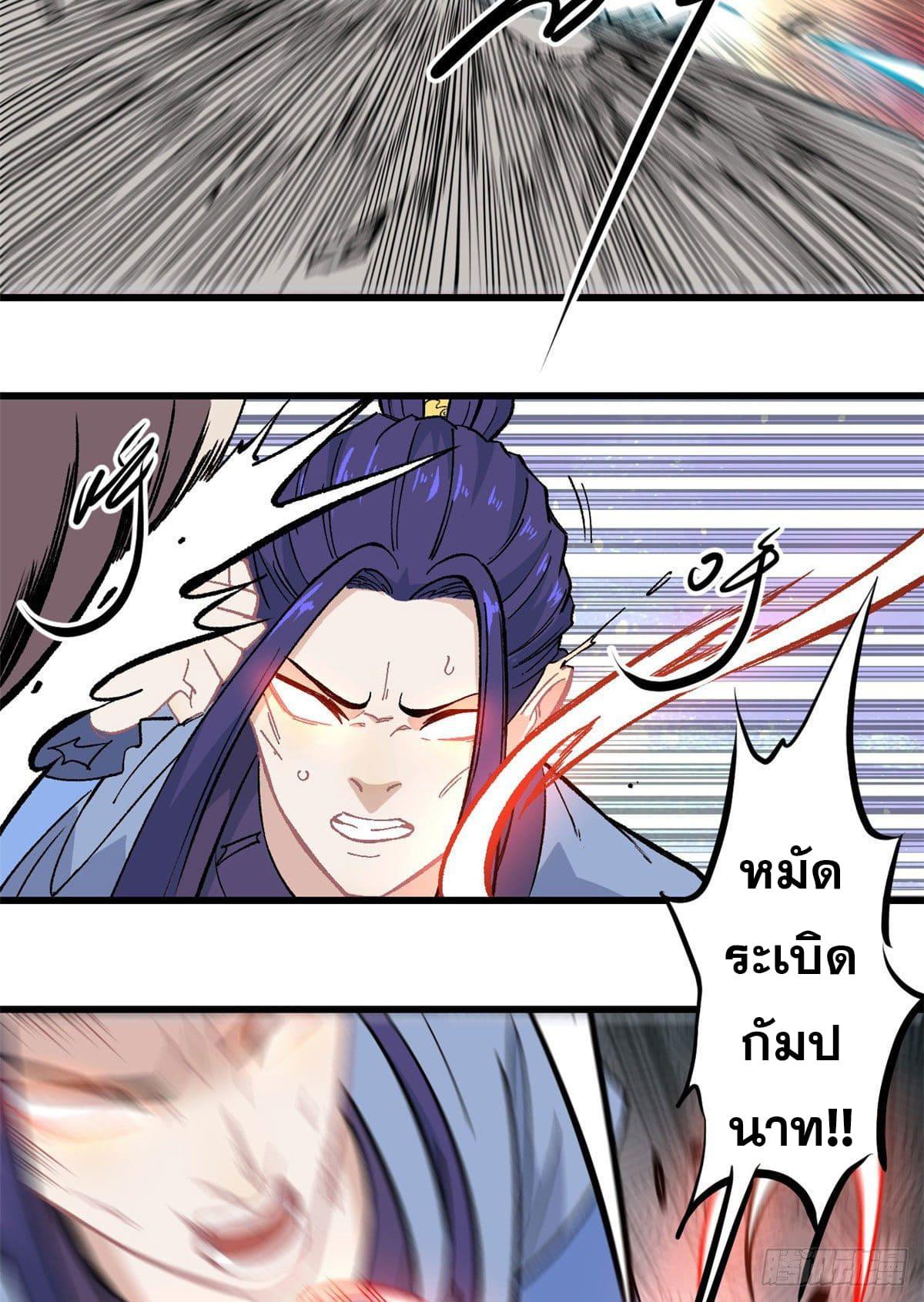 Manga-lc-com อ่านมังงะ อ่านการ์ตูน ออนไลน์ ฟรี All Hail the Sect Leader ตอนที่ 1 2 3 4 5 6 7 8 9 10 11 12 13 14 ฟรี ไม่มีโฆษณา Manga-lc - อ่าน มังงะ อ่าน การ์ตูน ออนไลน์ อ่านมังงะ ฟรี