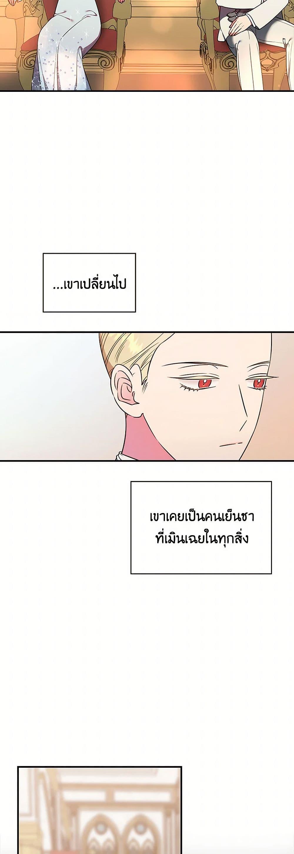 Manga-lc-com อ่านมังงะ อ่านการ์ตูน ออนไลน์ ฟรี Duchess in the Glass House ตอนที่ 1 2 3 4 5 6 7 8 9 10 11 12 13 14 ฟรี ไม่มีโฆษณา Manga-lc - อ่าน มังงะ อ่าน การ์ตูน ออนไลน์ อ่านมังงะ ฟรี