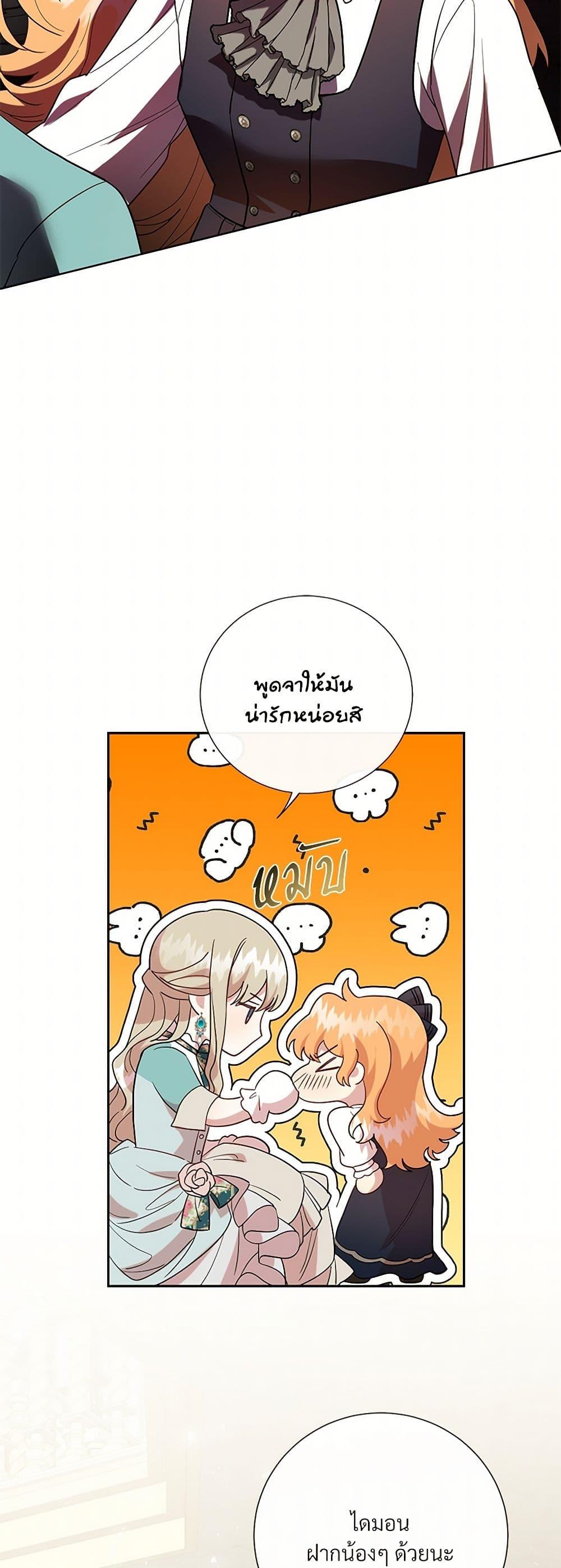 Manga-lc-com อ่านมังงะ อ่านการ์ตูน ออนไลน์ ฟรี Please Don’t Eat Me! ตอนที่ 1 2 3 4 5 6 7 8 9 10 11 12 13 14 ฟรี ไม่มีโฆษณา Manga-lc - อ่าน มังงะ อ่าน การ์ตูน ออนไลน์ อ่านมังงะ ฟรี