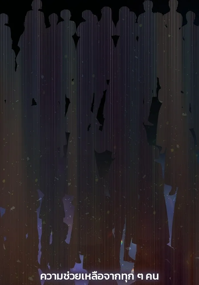 เกมรักจับสามี ตอนที่ 94 รูปที่ 134