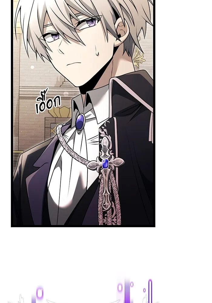 อัศวินดำล่าท้าเวลา ตอนที่ 36 รูปที่ 86