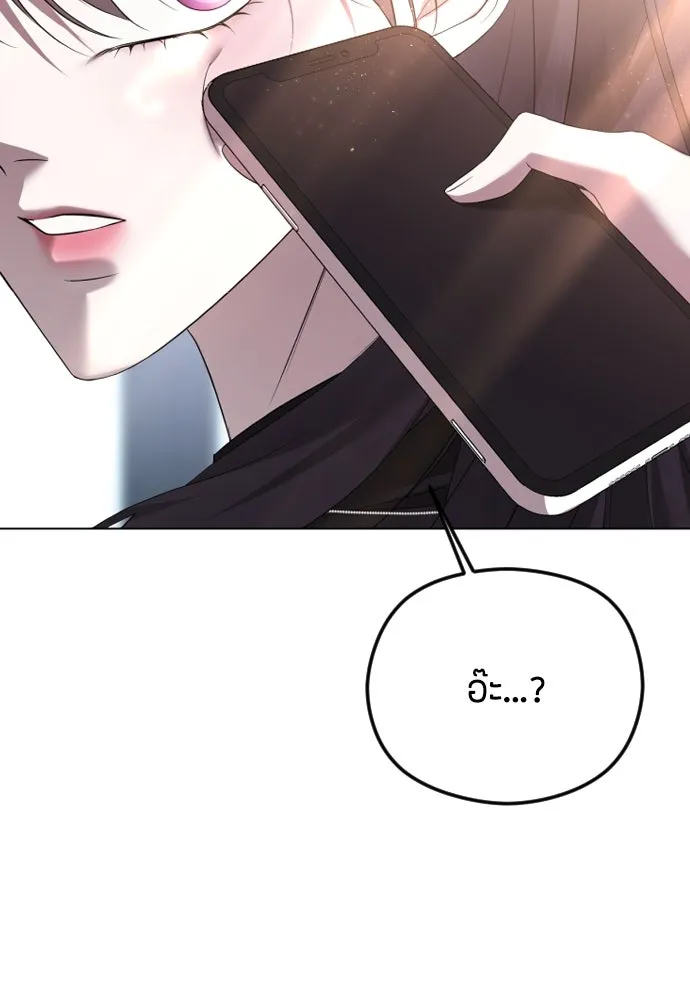 วิธีหนีตายจากนิยายโรคจิต ตอนที่ 40 รูปที่ 127