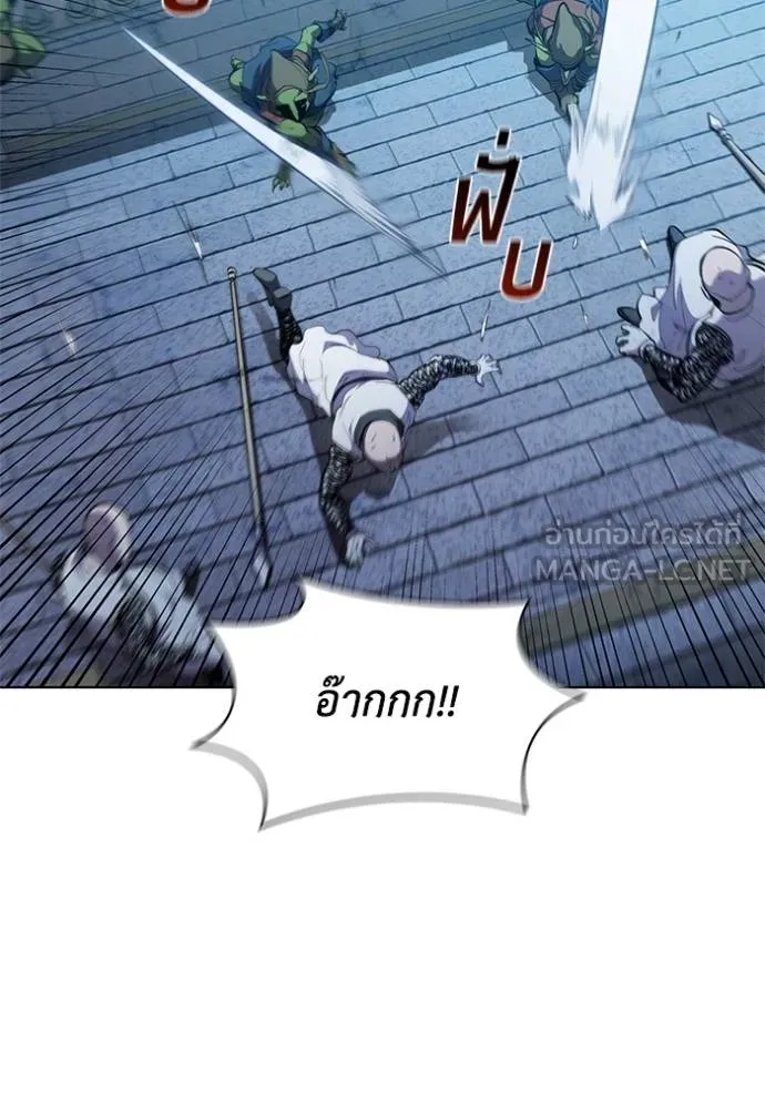 เกิดใหม่ในร่างดยุก ตอนที่ 88 รูปที่ 13