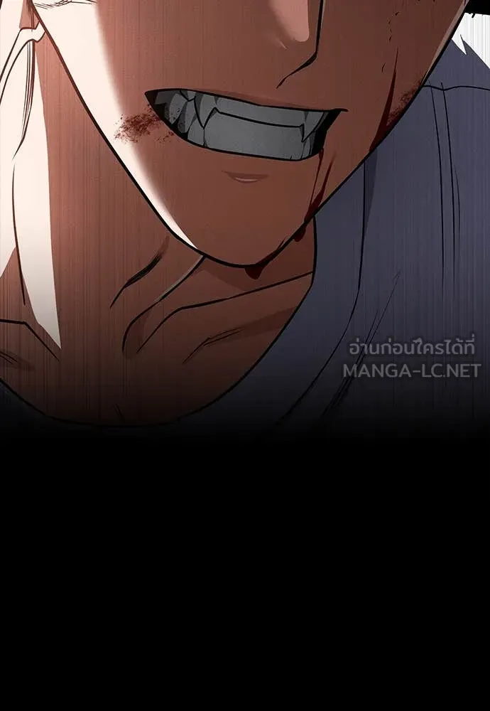 มือสังหารพันธุ์อมตะ ตอนที่ 34 รูปที่ 169