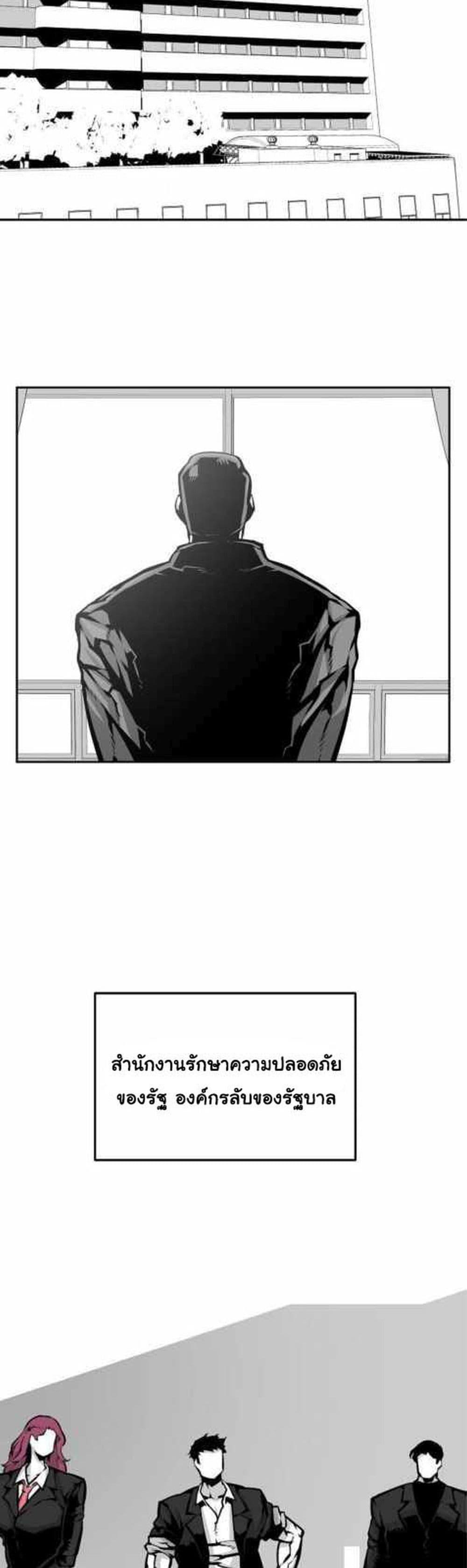 Manga-lc-com อ่านมังงะ อ่านการ์ตูน ออนไลน์ ฟรี Beast Burn ตอนที่ 1 2 3 4 5 6 7 8 9 10 11 12 13 14 ฟรี ไม่มีโฆษณา Manga-lc - อ่าน มังงะ อ่าน การ์ตูน ออนไลน์ อ่านมังงะ ฟรี