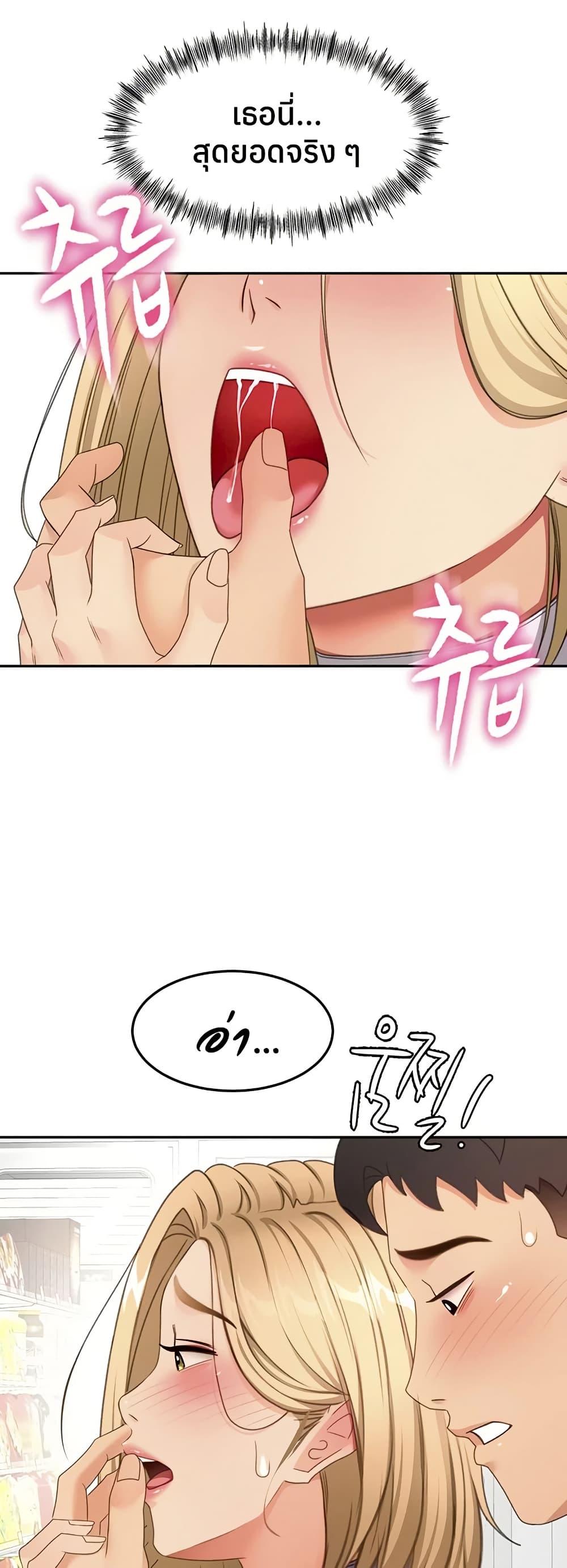Doujin-Lc- อ่าน โดจิน มังฮวา เกาหลี ญี่ปุ่น จีน แปลไทย Rooftop Sex King ตอนที่ 1 2 3 4 5 6 7 8 9 10 11 12 13 14 ฟรี ไม่มีโฆษณา อ่าน โดจิน Manhwa เกาหลี ญี่ปุ่น จีน เรามีครบ คัดมาให้เน้นๆ โดจิน 18+ รับประกันความฟินโดย  Doujin Lc