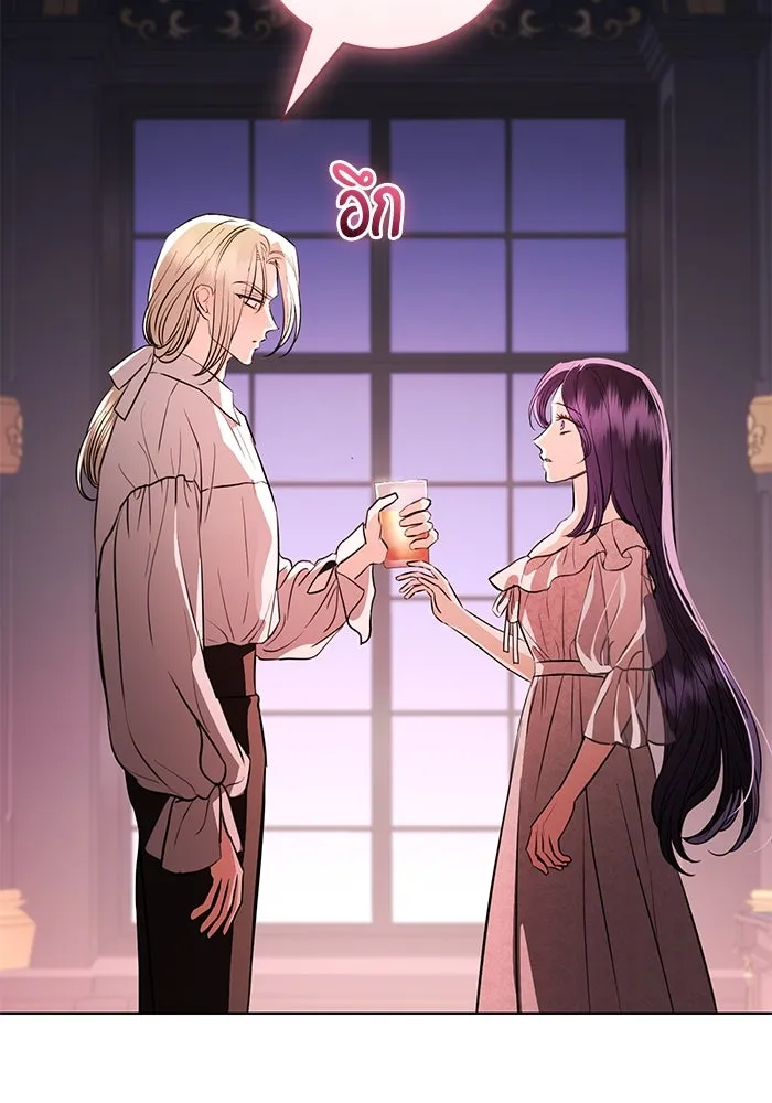 แด่ชู้รักของสามี ตอนที่ 45 รูปที่ 113