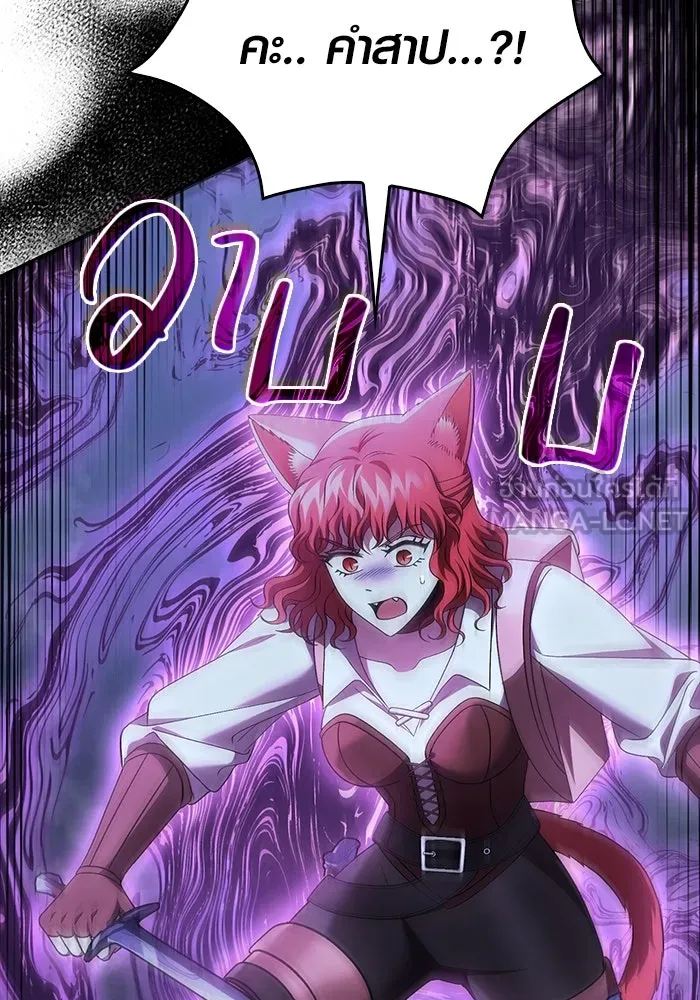 เอาชีวิตรอดในเกมฉบับคนเถื่อน ตอนที่ 42 รูปที่ 117