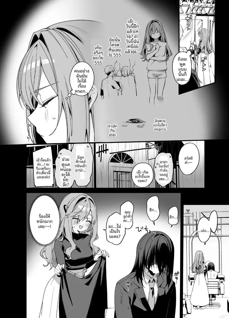 Doujin-Lc- อ่าน โดจิน มังฮวา เกาหลี ญี่ปุ่น จีน แปลไทย ช่างทำผมสาวเจาะจงเลือกผมครับ (Itohana) ตอนที่ 1 2 3 4 5 6 7 8 9 10 11 12 13 14 ฟรี ไม่มีโฆษณา อ่าน โดจิน Manhwa เกาหลี ญี่ปุ่น จีน เรามีครบ คัดมาให้เน้นๆ โดจิน 18+ รับประกันความฟินโดย  Doujin Lc