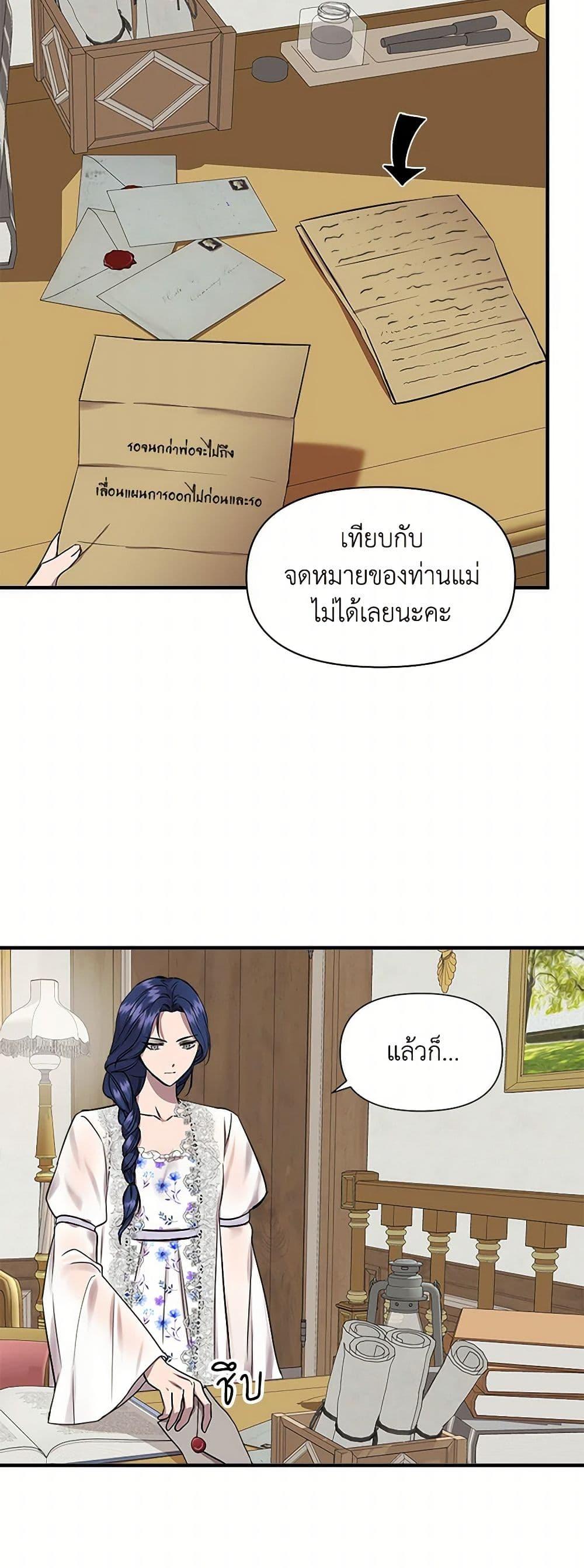 Manga-lc-com อ่านมังงะ อ่านการ์ตูน ออนไลน์ ฟรี I Wasn’t the Cinderella ตอนที่ 1 2 3 4 5 6 7 8 9 10 11 12 13 14 ฟรี ไม่มีโฆษณา Manga-lc - อ่าน มังงะ อ่าน การ์ตูน ออนไลน์ อ่านมังงะ ฟรี