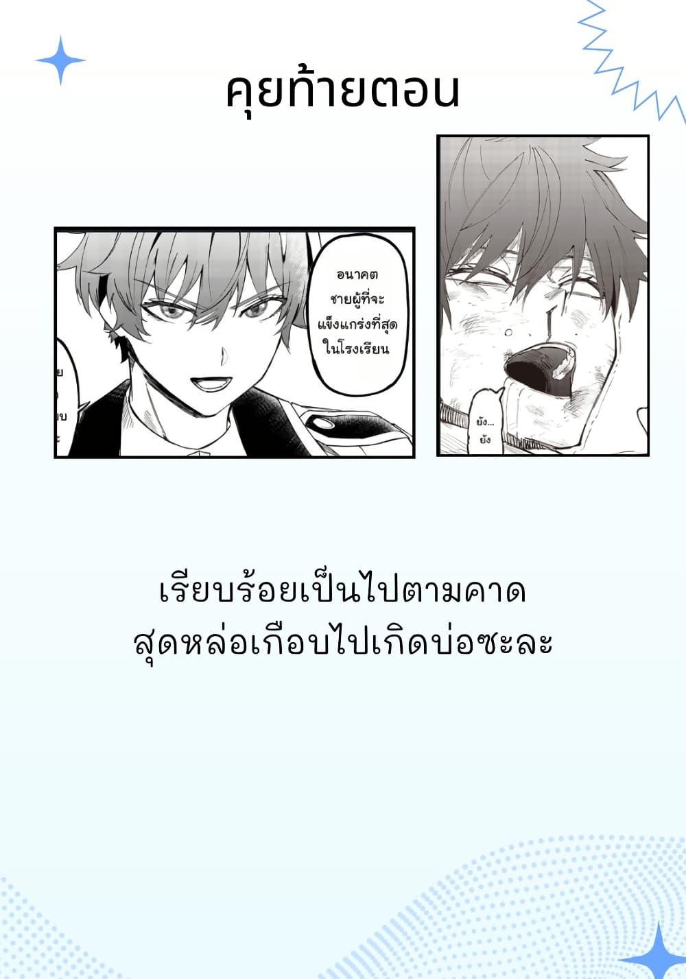 Manga-lc-com อ่านมังงะ อ่านการ์ตูน ออนไลน์ ฟรี Wazawai no Avalon ~Game Saijaku no Akuyaku Debu ni Ten’i Shita kedo, Ore dake “Yasereba Tsuyokute New Game” na Sekai datta no de, Saisoku Level Up & Hametsu Flag Kaihi de Kage no Eiyuu o Mezashimasu~ ตอนที่ 1 2 3 4 5 6 7 8 9 10 11 12 13 14 ฟรี ไม่มีโฆษณา Manga-lc - อ่าน มังงะ อ่าน การ์ตูน ออนไลน์ อ่านมังงะ ฟรี