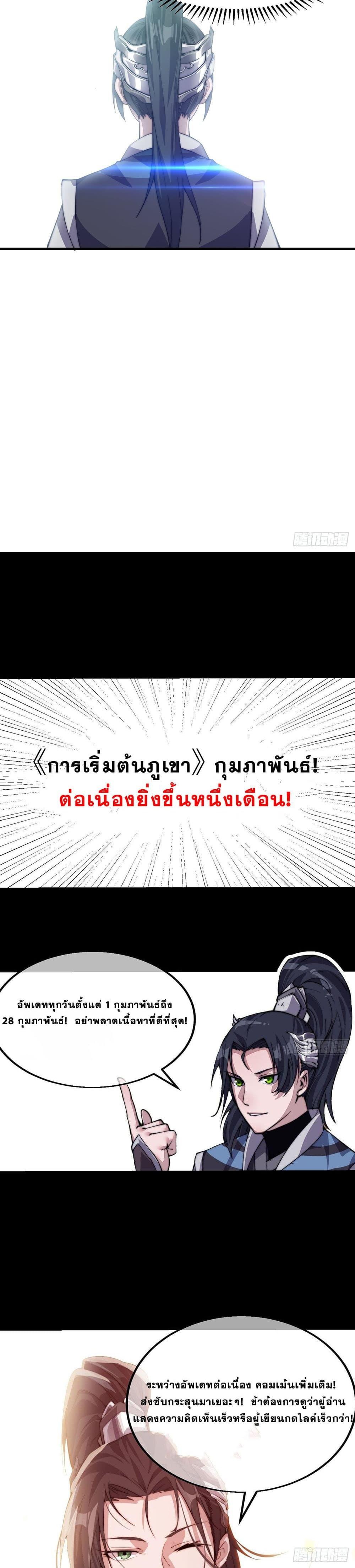 Manga-lc-com อ่านมังงะ อ่านการ์ตูน ออนไลน์ ฟรี It Starts With A Mountain ตอนที่ 1 2 3 4 5 6 7 8 9 10 11 12 13 14 ฟรี ไม่มีโฆษณา Manga-lc - อ่าน มังงะ อ่าน การ์ตูน ออนไลน์ อ่านมังงะ ฟรี