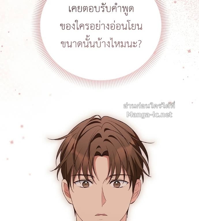 Doujin-Lc- อ่าน โดจิน มังฮวา เกาหลี ญี่ปุ่น จีน แปลไทย แกรนด์ดัชเชสล็อกมง ตอนที่ 1 2 3 4 5 6 7 8 9 10 11 12 13 14 ฟรี ไม่มีโฆษณา อ่าน โดจิน Manhwa เกาหลี ญี่ปุ่น จีน เรามีครบ คัดมาให้เน้นๆ โดจิน 18+ รับประกันความฟินโดย Doujin Lc
