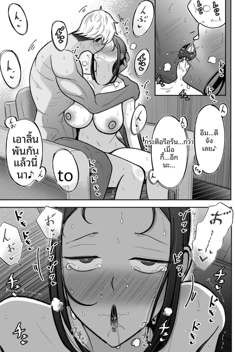 Doujin-Lc- อ่าน โดจิน มังฮวา เกาหลี ญี่ปุ่น จีน แปลไทย ช่วยโอบกอดและดูแลภรรยาของผมที (Bekkou Kansoku) ตอนที่ 1 2 3 4 5 6 7 8 9 10 11 12 13 14 ฟรี ไม่มีโฆษณา อ่าน โดจิน Manhwa เกาหลี ญี่ปุ่น จีน เรามีครบ คัดมาให้เน้นๆ โดจิน 18+ รับประกันความฟินโดย  Doujin Lc