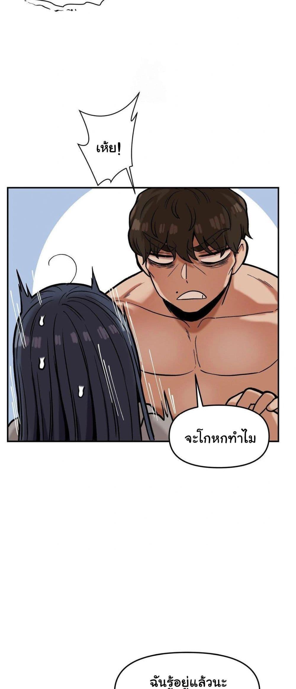 Doujin-Lc- อ่าน โดจิน มังฮวา เกาหลี ญี่ปุ่น จีน แปลไทย An Invisible Kiss ตอนที่ 1 2 3 4 5 6 7 8 9 10 11 12 13 14 ฟรี ไม่มีโฆษณา อ่าน โดจิน Manhwa เกาหลี ญี่ปุ่น จีน เรามีครบ คัดมาให้เน้นๆ โดจิน 18+ รับประกันความฟินโดย  Doujin Lc