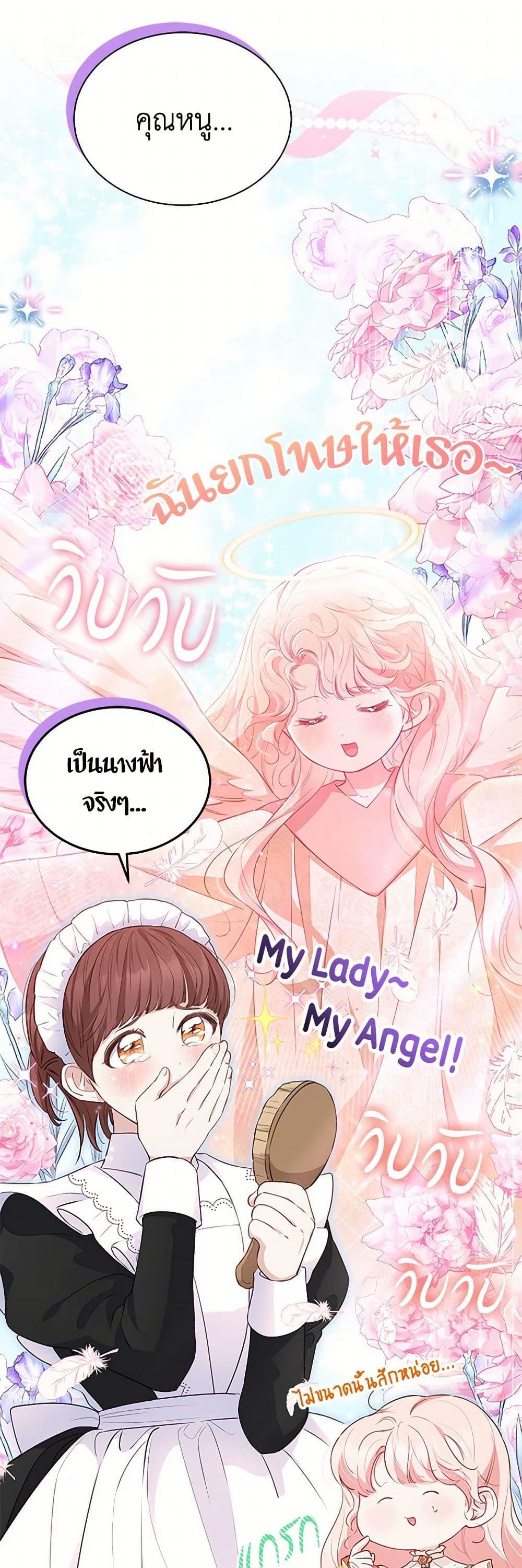 Manga-lc-com อ่านมังงะ อ่านการ์ตูน ออนไลน์ ฟรี Obsessed With Shuelina ตอนที่ 1 2 3 4 5 6 7 8 9 10 11 12 13 14 ฟรี ไม่มีโฆษณา Manga-lc - อ่าน มังงะ อ่าน การ์ตูน ออนไลน์ อ่านมังงะ ฟรี