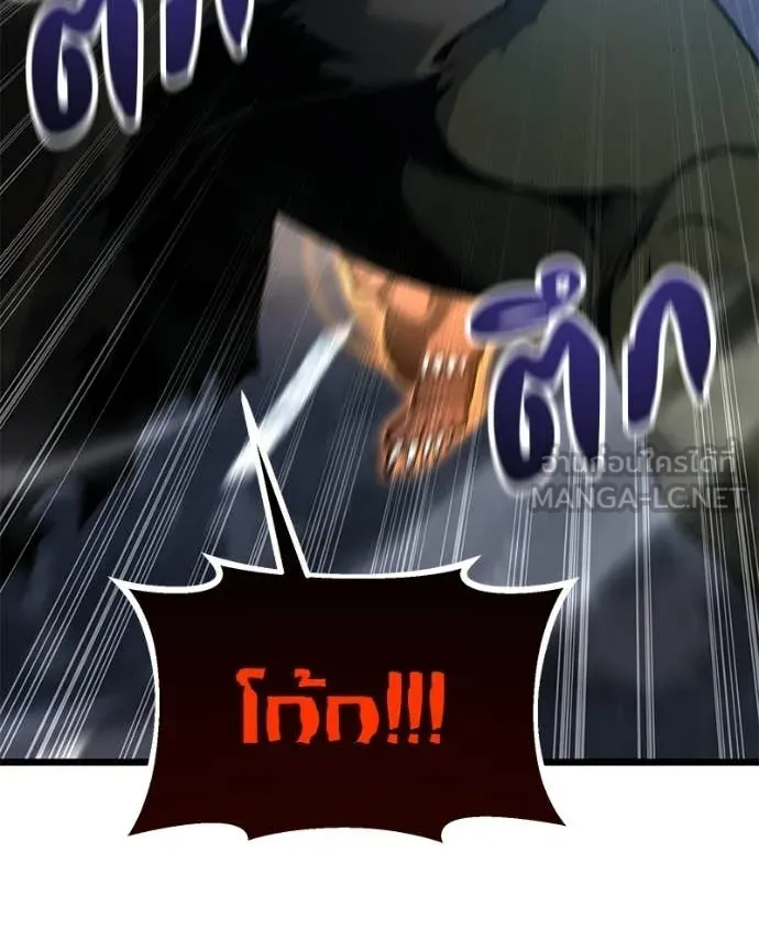 โทษที พื้นที่นี้ ตอนที่ 56 รูปที่ 38