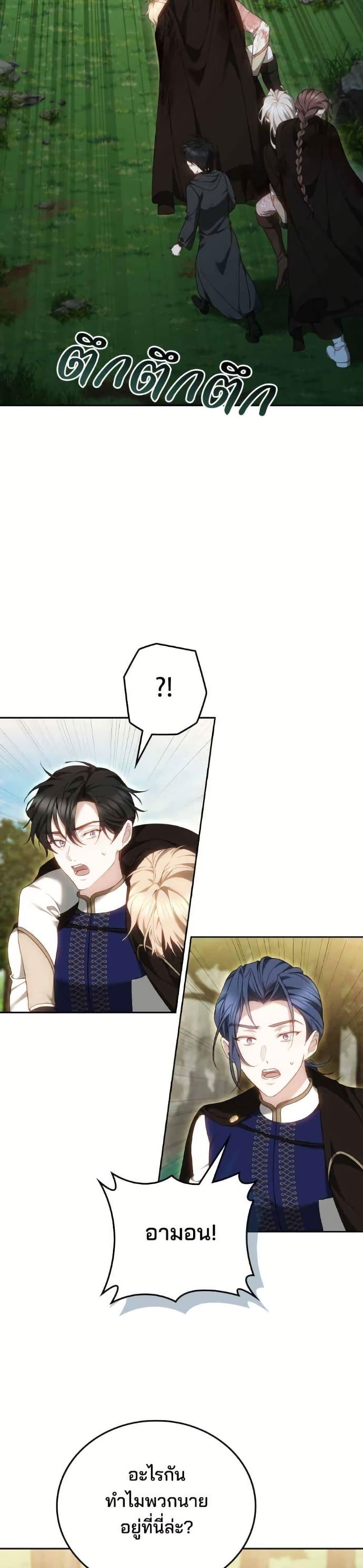 Manga-lc-com อ่านมังงะ อ่านการ์ตูน ออนไลน์ ฟรี The Reason Why the Villainess Picked up a Sword ตอนที่ 1 2 3 4 5 6 7 8 9 10 11 12 13 14 ฟรี ไม่มีโฆษณา Manga-lc - อ่าน มังงะ อ่าน การ์ตูน ออนไลน์ อ่านมังงะ ฟรี